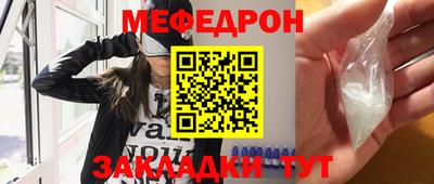 мескалин Брянск