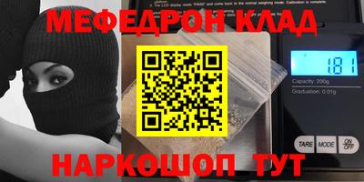 гидра Братск
