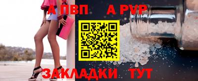 таблы Боровичи