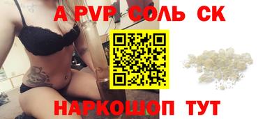 гидра Братск
