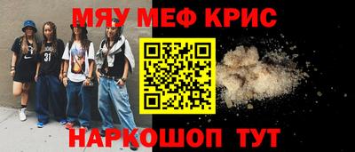 таблы Боровичи