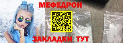 мескалин Брянск