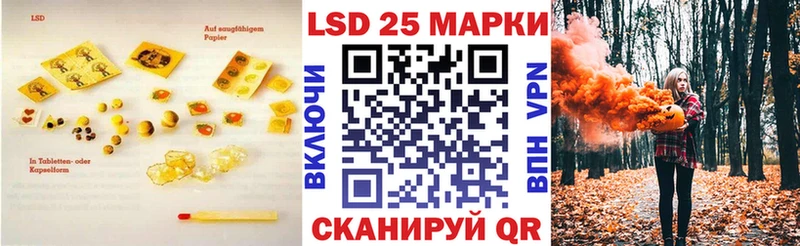 ЛСД экстази ecstasy  Бор 