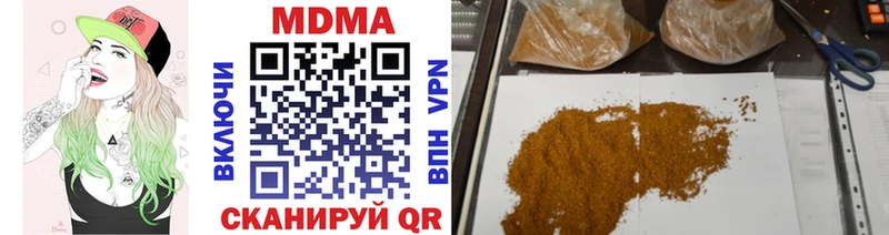 МЕГА ONION  Бор  MDMA молли 