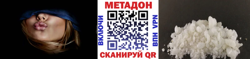 Метадон VHQ  Бор 