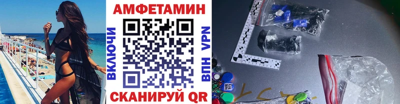 МЕТАМФЕТАМИН Декстрометамфетамин 99.9%  Бор 