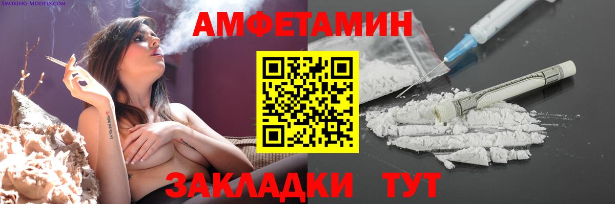 МЕТАМФЕТАМИН Methamphetamine Бор