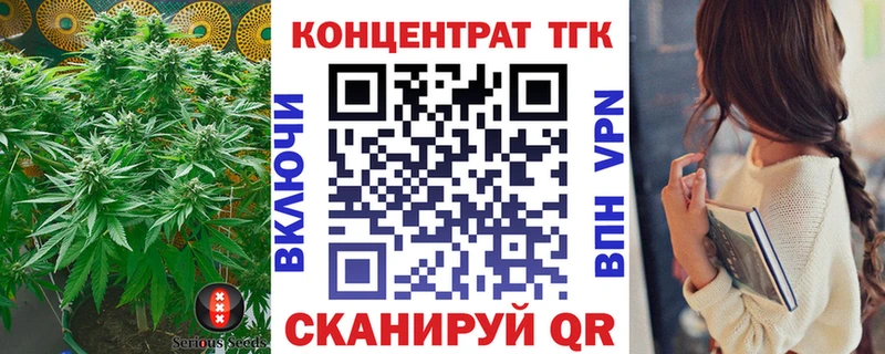 ТГК вейп с тгк  мега онион  Бор 