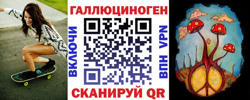 Галлюциногенные грибы Psilocybine cubensis цена наркотик Бор