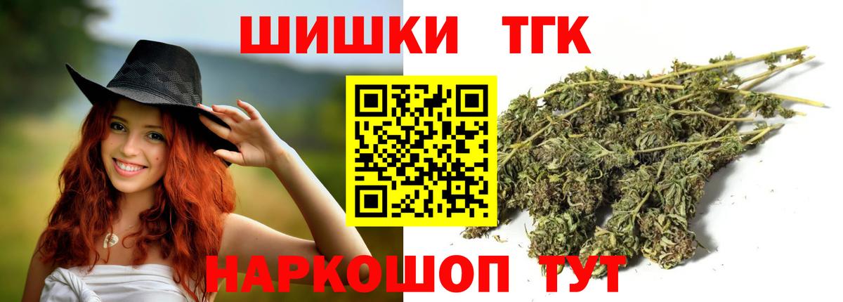 МАРИХУАНА гибрид Бор