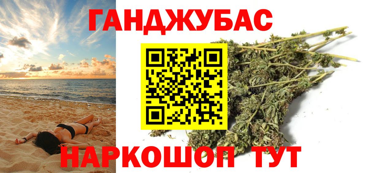 МАРИХУАНА Bruce Banner  Бошки Шишки сатива  Вход с VPN  Бор  Конопля White Widow  Марихуана Ganja 